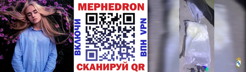 Магазины продажи наркотиков Кулебаки А ПВП МЕФ ГАШИШ Канабис