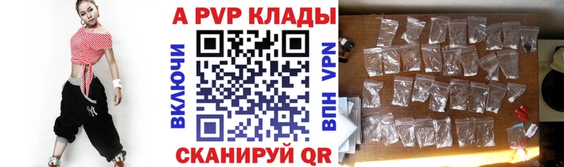 Alpha PVP СК  купить   Кулебаки 