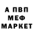 Амфетамин 97% J.R. B