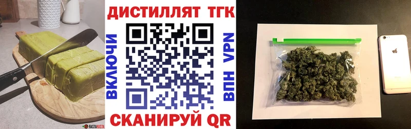 дарнет шоп  Кулебаки  Cannafood конопля 
