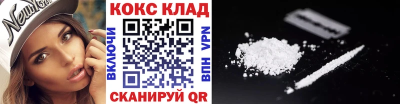 нарко площадка как зайти  Кулебаки  Кокаин Fish Scale 
