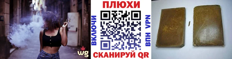 Гашиш VHQ  Кулебаки 