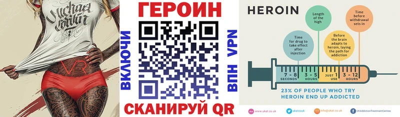 ГЕРОИН белый Кулебаки
