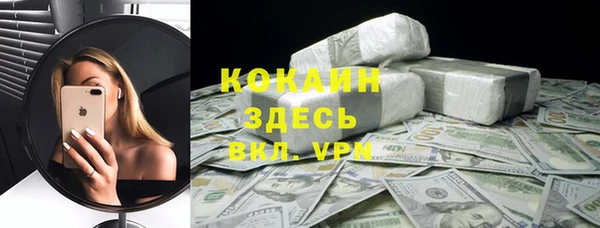скорость Алексин
