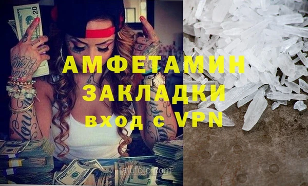 прущая мука Алзамай