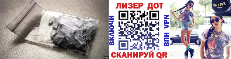 LSD-25 экстази кислота  Кулебаки 