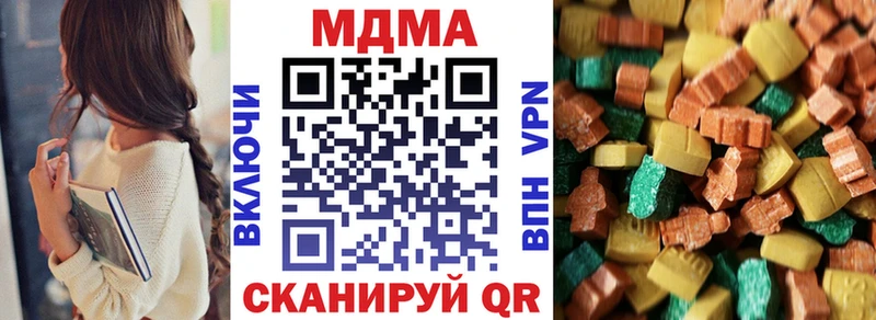 MDMA молли  сколько стоит  Кулебаки 