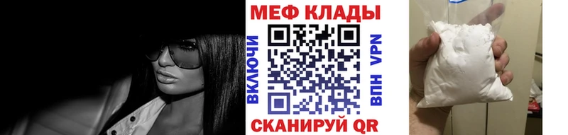 магазин    Кулебаки  МЕФ VHQ 