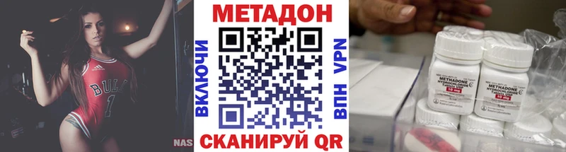 закладки  Кулебаки  МЕТАДОН белоснежный 