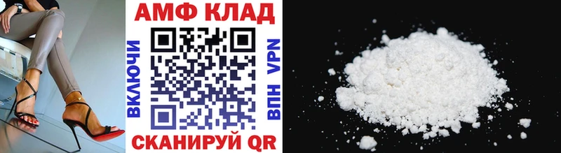 МЕТАМФЕТАМИН пудра Кулебаки