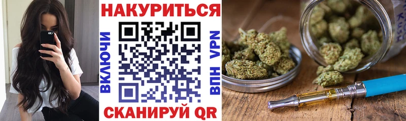 Каннабис тримм Кулебаки